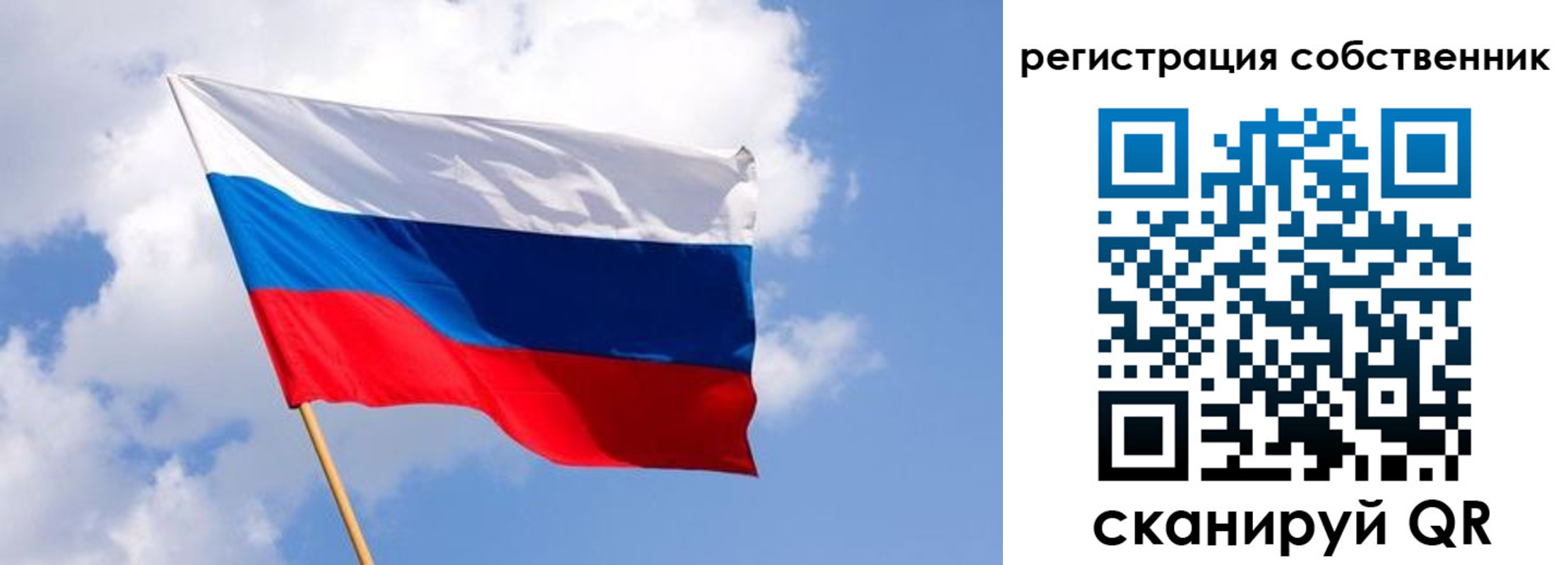 временная регистрация надежно в Беломорске