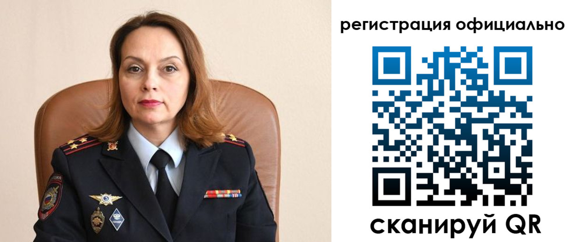 регистрация для школы в Беломорске