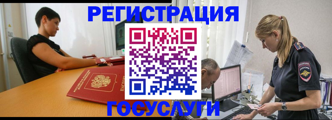 найти адрес прописки в Беломорске