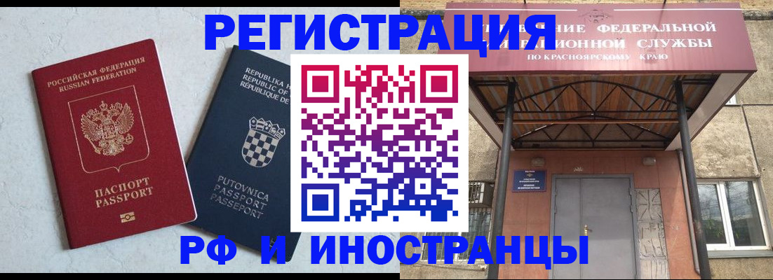 регистрация для дет. сада в Беломорске